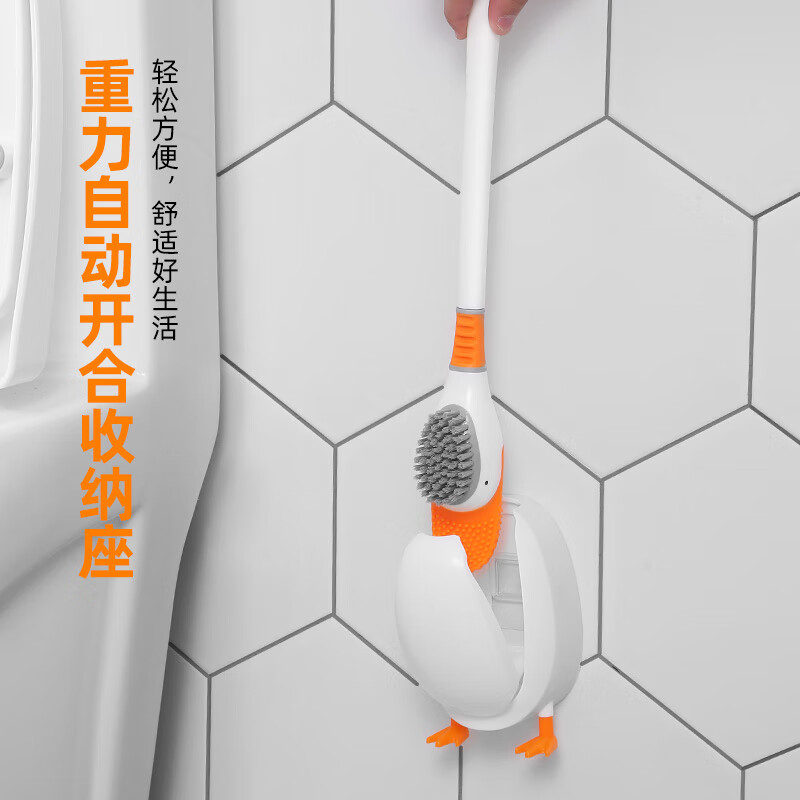 Baiyu Little Yellow Duck Toilet Brush Household No Dead Angle Cleaning Toilet Diving Duck Brush Bathroom Wall-Mounted Silicone Belt Base Little Yellow Duck Toilet Brush with Base