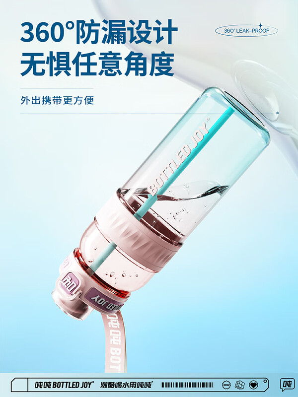 Ton ton Wang Yibo's same BOTTLED JOY slim and smooth ton ton gradient ton ton barrel dopamine large capacity portable cup Green Devil Blackpool-750ML 1L