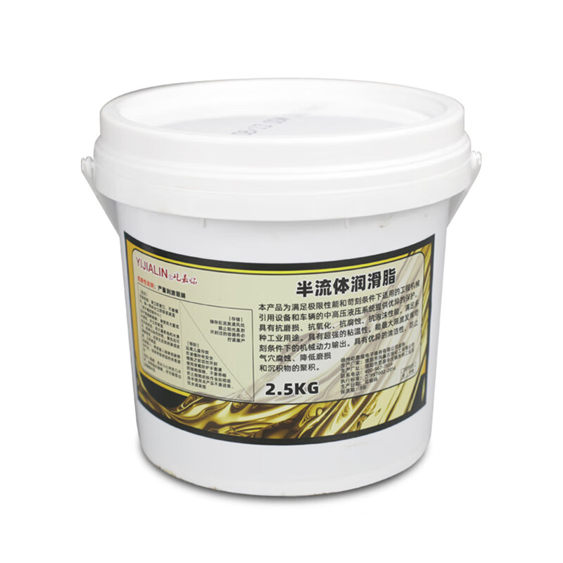 No. 000#000## butter semi-fluid grease reducer gearbox pump truck concrete machinery lithium-based grease 2.5 kg semi-fluid 0#-1 barrel