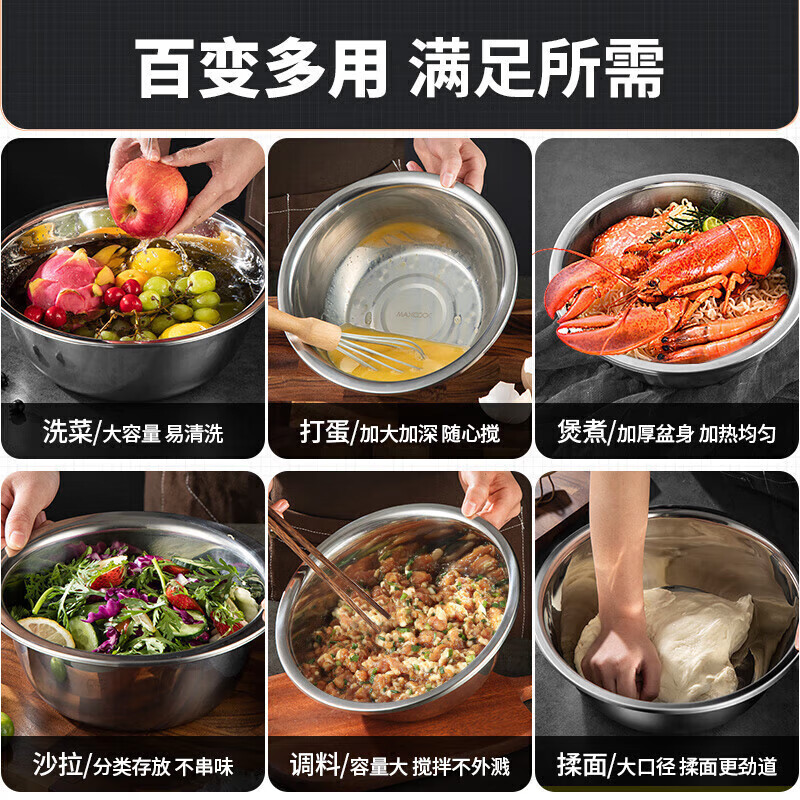 MAXCOOK stainless steel basin, vegetable basin, seasoning basin and basin, enlarged and thickened saucepan 26cm, salad mixer MCWA-015