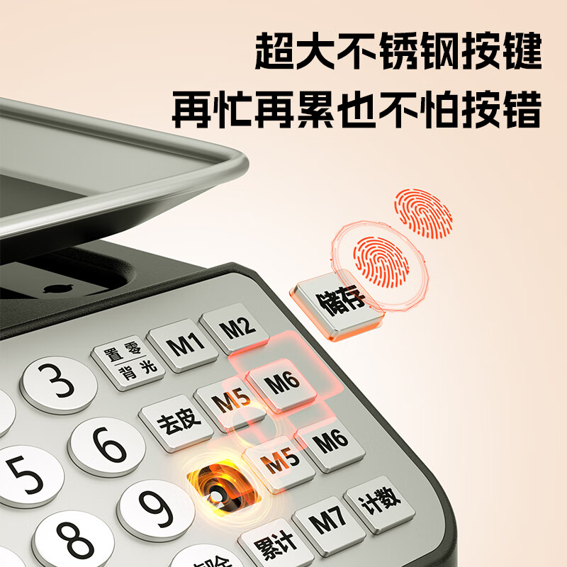 Haoke high-precision 30 kg electronic scale commercial small scale accurate 1 gram weighing scale supermarket vegetable stall charging three-proof model - digital red letters - steel flat plate - stable 1 gram accuracy