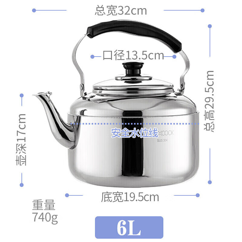 MAXCOOK 304 stainless steel kettle 6L thick Chinese style kettle universal gas induction cooker MCH654