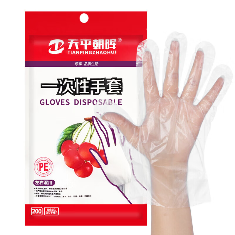Tian Ping Zhaohui Disposable Gloves 200 Pack PE Material Thickened Leak-proof Baking Lobster BBQ Gloves Duck Neck Braised Late Night Supper Gloves