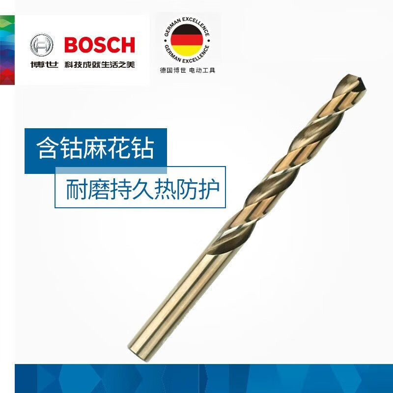 Bosch (BOSCH) straight shank HSS-CO special twist drill bit for cobalt-containing stainless steel 1.0-13.0mm 11mm 4.2mm (single)