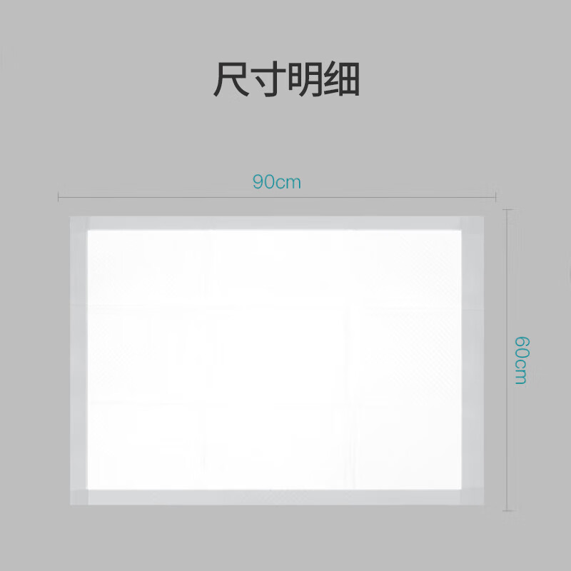 Haishi Hainuo adult care pad 60x90cm 50 pieces elderly medical disposable diaper pad baby maternity puerperium pad for men and women