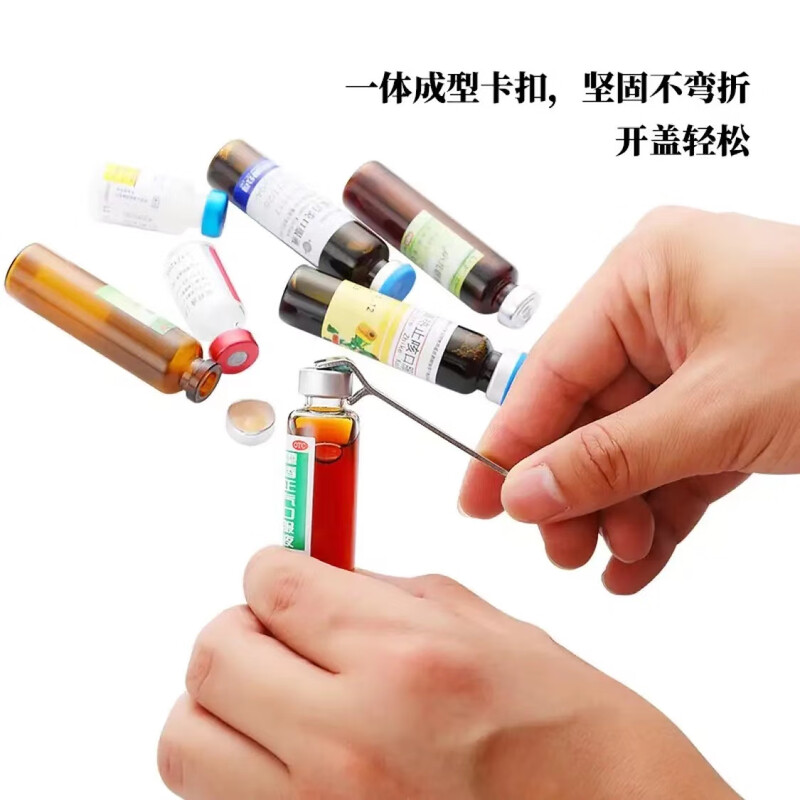 Kunsui Oral Liquid Straw Hard Oral Liquid Disposable Plastic Oral Liquid With Tie-Assist Oral Liquid Bottle Opener Cap Opener Straw 20 ml 10.5 cm long 200 pieces + 1 bottle opener