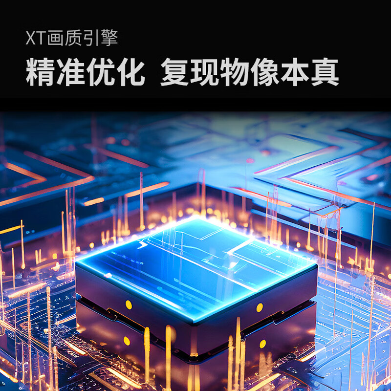 SHARP TV 55/65/75/86-inch 120Hz high-brush Dolby Vision MEMC HDR10 4K ultra-high-definition full-screen LCD TV GM6000A series 55-inch 120Hz high-brush Dolby Vision Atmos Door-to-door installation (including hanger)