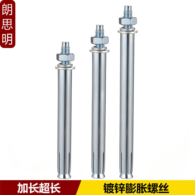 Langsiming expansion screw extra long extension bolt M6M8M10M12M14M16*200x250x300x350x400 M10*500 (2 pieces)