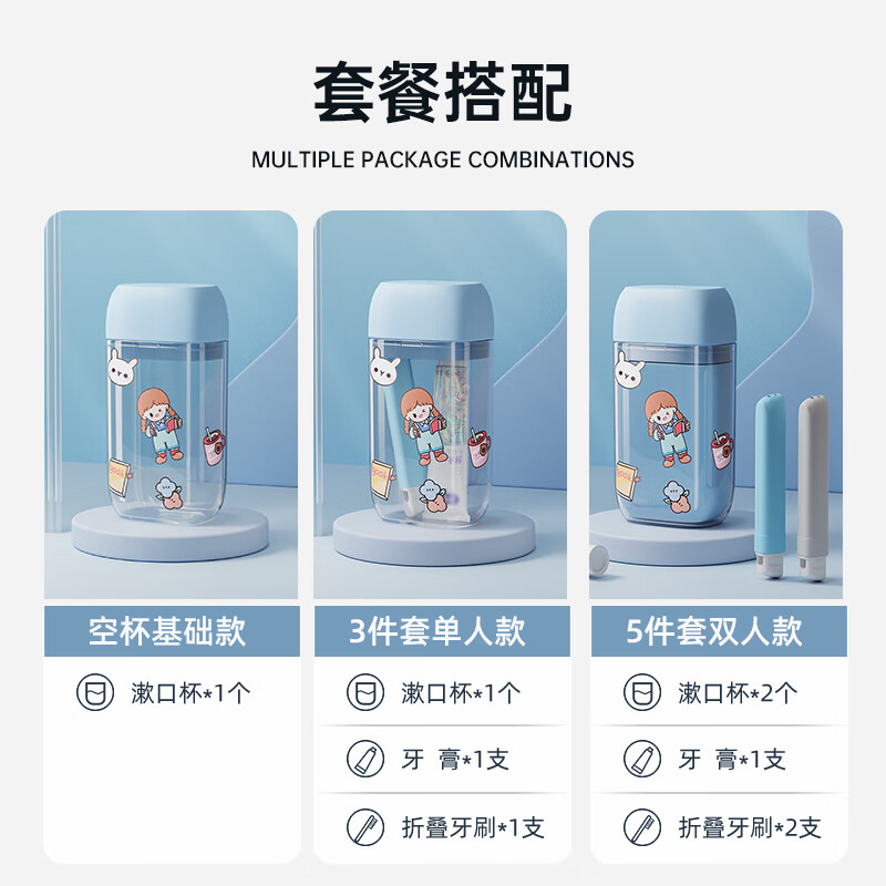 Yilu travel wash cup set toothbrush and toothpaste three-in-one storage cup for couples and children traveling on business