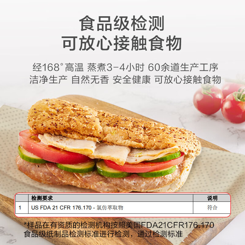 Made in Tokyo, bamboo pure color roll kitchen towel 75 sections * 2 rolls, panda paper, oil-absorbing and water-absorbing, shipped by Jingdong Express