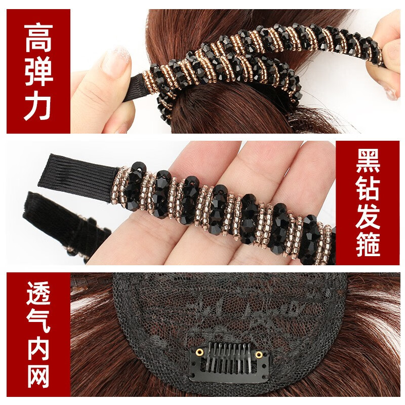 Fiber wig female bangs one-piece rhinestone headband replacement hair piece straight hair wig top cover white hair seamless replacement hair piece full real hair dark brown 25cm