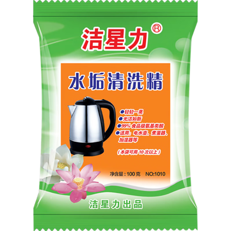 Jiexingli 1010 Limescale Cleaning Essence Water Dispenser Kettle Quick Descaling Cleaner Green Bag 100g/bag