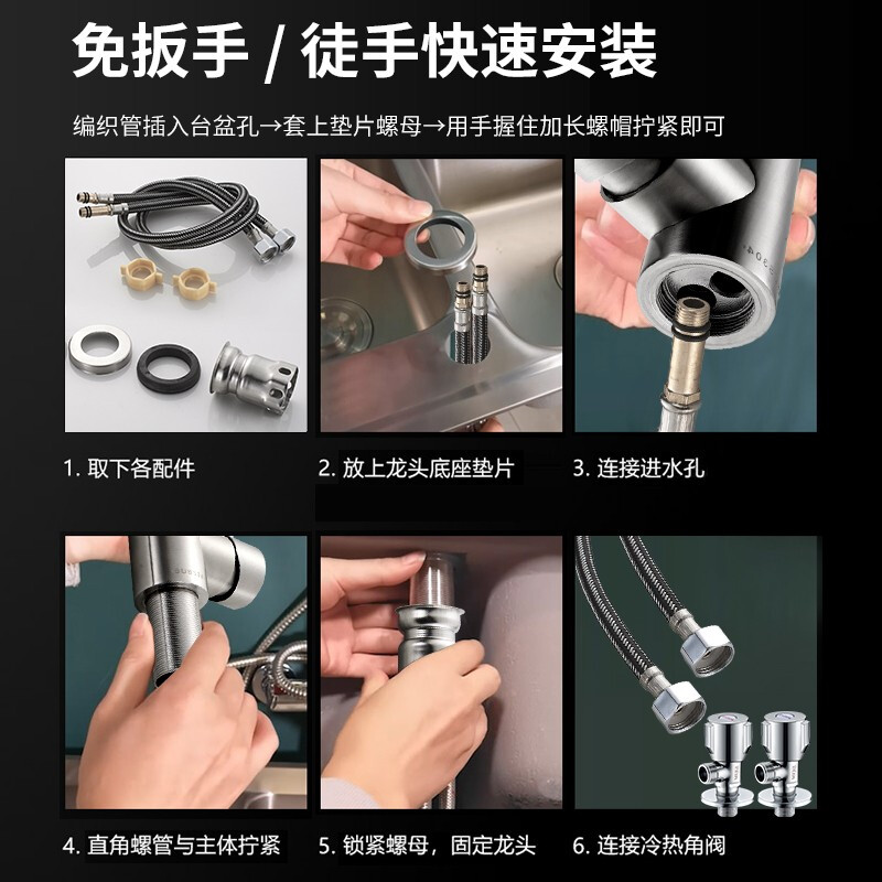 MG thickened 304 stainless steel healthy hot and cold kitchen faucet sink rotating sink faucet Z-1125