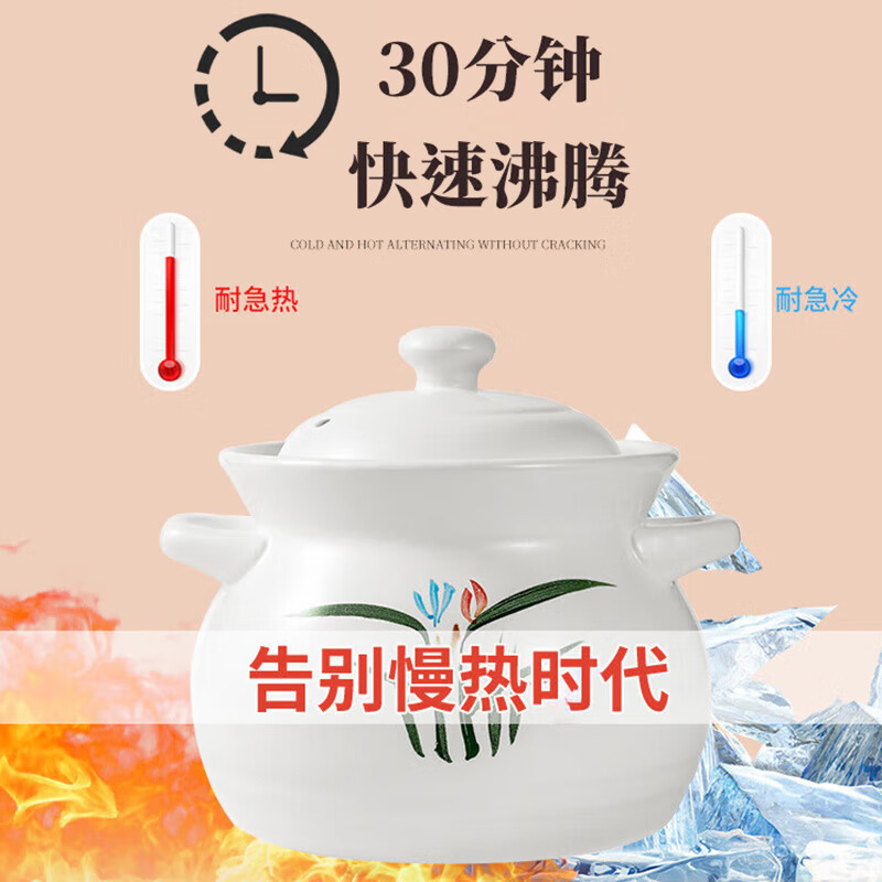 Quanpinwu ceramic casserole stew pot for gas stoves, large capacity for household porridge, soup and soup pot, traditional Chinese soup pot, damaged replacement (family of three) 4000ml, boil/stew/pot/simmer, one pot for multiple purposes