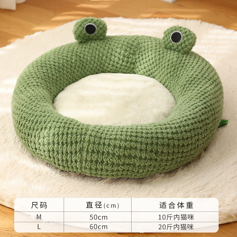 Zigman egg tart cat nest, winter warm dog house, all-season dog house, cat house, cat bed, dog house, cat dog house