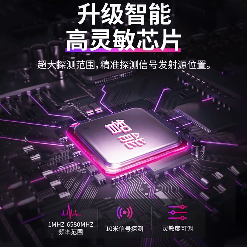 Zhuoqiang (ZHUOQIANG) hotel camera detector GPS signal detector anti-peeping, eavesdropping, anti-surveillance scanning car positioning, candid photography/location/eavesdropping, multi-functional detector ready to use