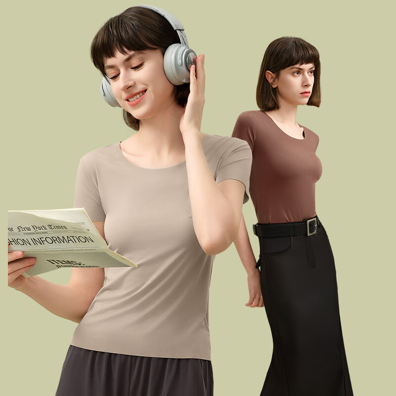 Montagut Seamless Modal Short Sleeve Women's Thin Underwear Basic Basement Shirt Cool Ice Silk Half Sleeve Top Summer Hugo Brown L Suitable for 100-120 catties