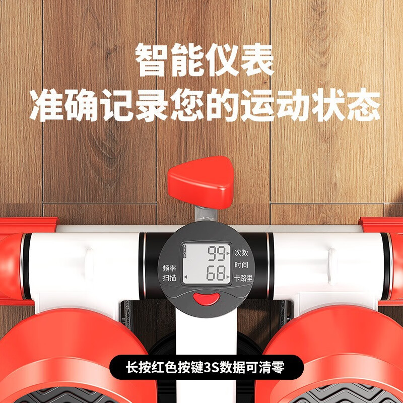 Chaoke (CAOOELCOL) hydraulic silent stepper for home in-situ mountain climbing and rehabilitation pedal machine for men and women, fat-burning and weight-loss artifact, fitness equipment, orange armrest model - luxury six-piece set