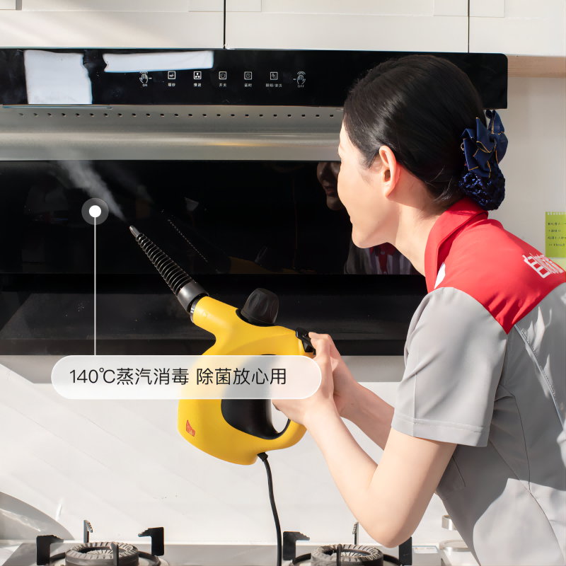 Ziru Home Service_4 hours daily cleaning housekeeping fine cleaning window cleaning cleaning service door-to-door cleaning service home cleaning housekeeping cleaning make an appointment after purchase cleaning 4 hours * 1 time Zipei Auntie quality assurance