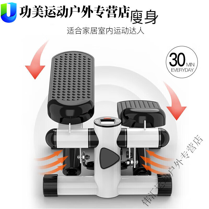 MieLanat stepper home fitness equipment foot machine weight loss twisting in place walking machine sports equipment for men and women white luxury counter + tension rope + floor mat