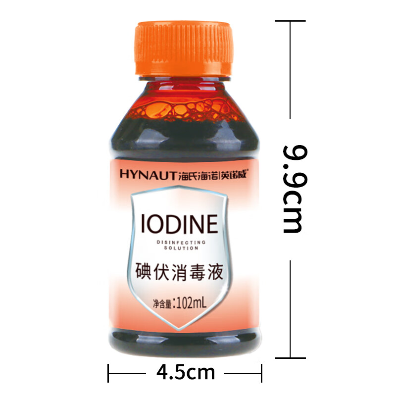 Haishi Hainuo iodine disinfectant iodine spray replacement iodine cotton ball 102ml baby umbilical cord disinfection iodine wine foot soak
