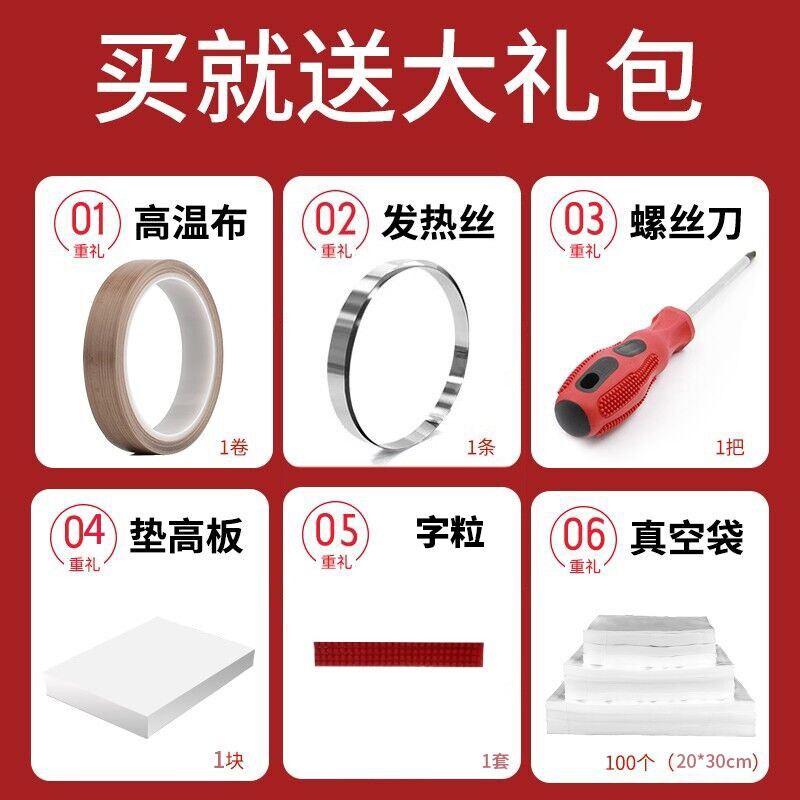 HENGBONI vacuum packaging machine vacuum machine food vacuum sealing machine fully automatic large commercial household dry and wet H-380B (dual pump double transformer flat cover)