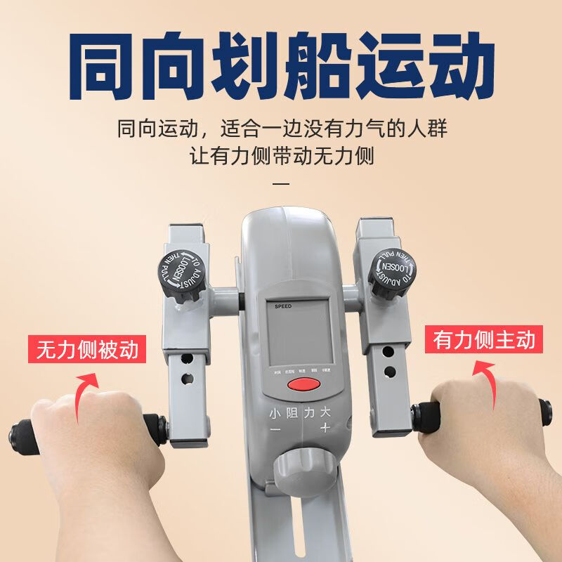 Home horizontal exercise bike for the elderly, stroke hemiplegia upper and lower limb rehabilitation training equipment, hand and leg exercise, perfect 10-function hand and foot linkage rehabilitation exercise bike