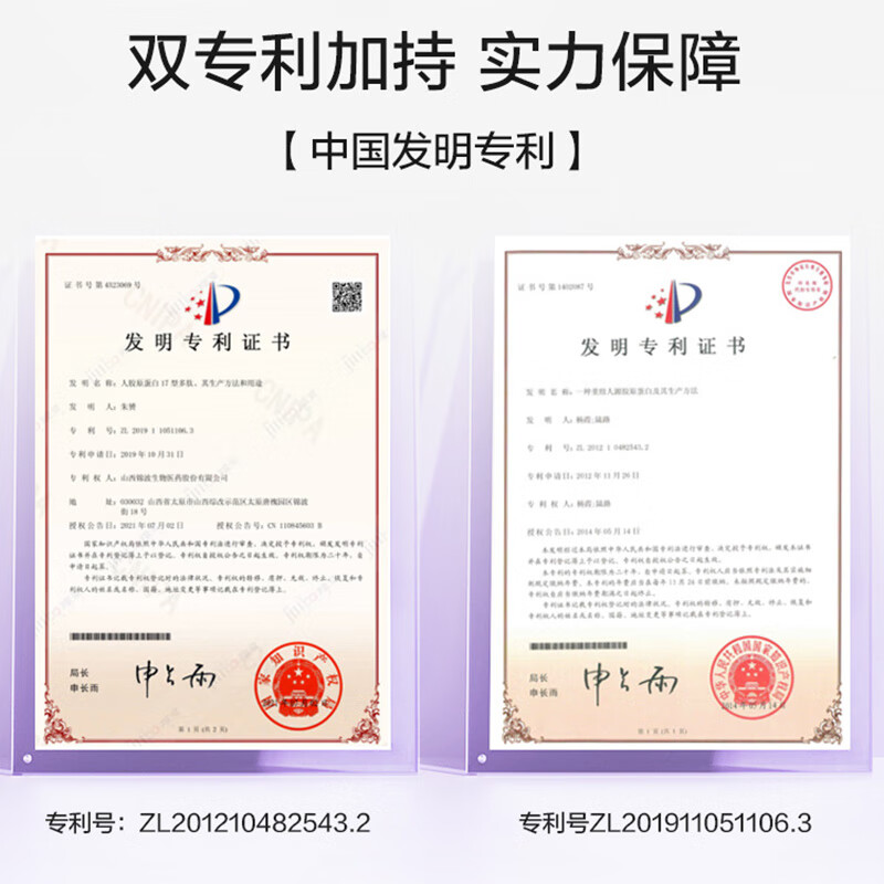 Water Code 3D Collagen Water Emulsion Set Firming Anti-wrinkle Lightening Skin Care Products Water 120ml + Milk 120ml