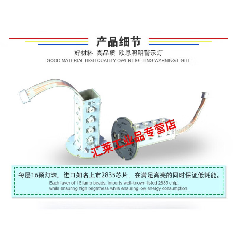 ONNLED three-color warning light CNC machine tool multi-layer signal sound and light alarm tower light