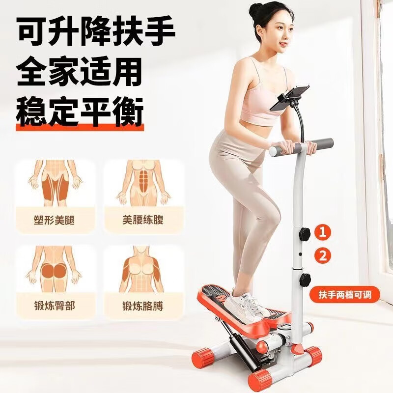 Chaoke (CAOOELCOL) hydraulic silent stepper for home in-situ mountain climbing and rehabilitation pedal machine for men and women, fat-burning and weight-loss artifact, fitness equipment, orange armrest model - luxury six-piece set
