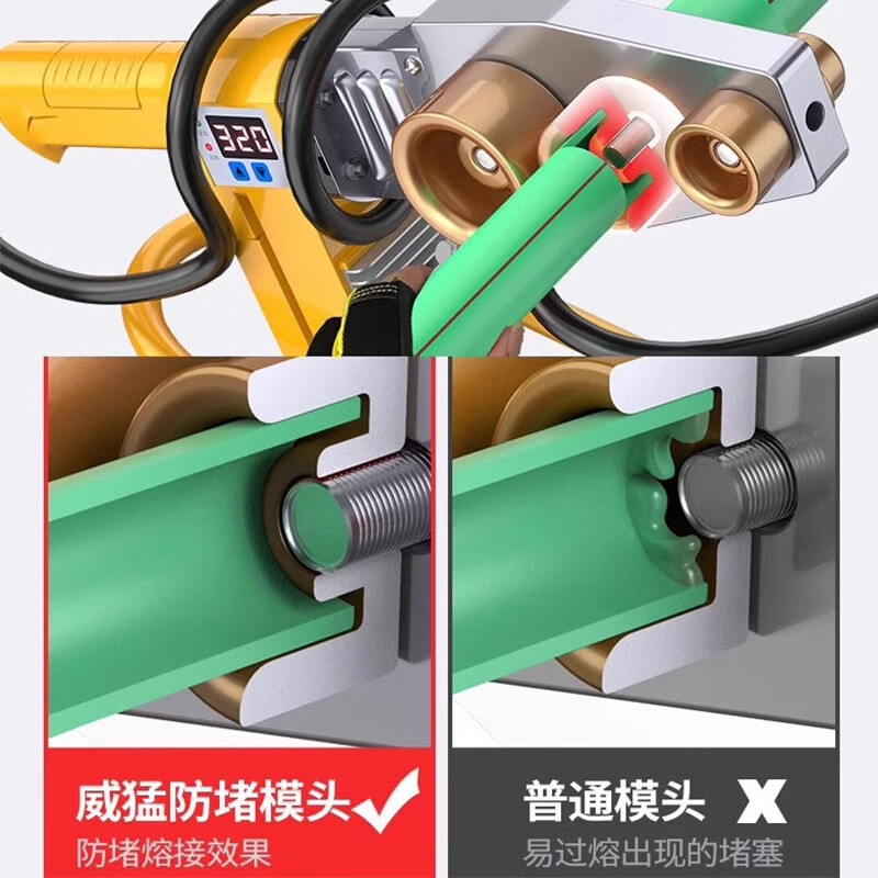 WITTMANN digital display ppr hot melter water pipe hot melt machine heat container household die docking device water and electricity engineering welder
