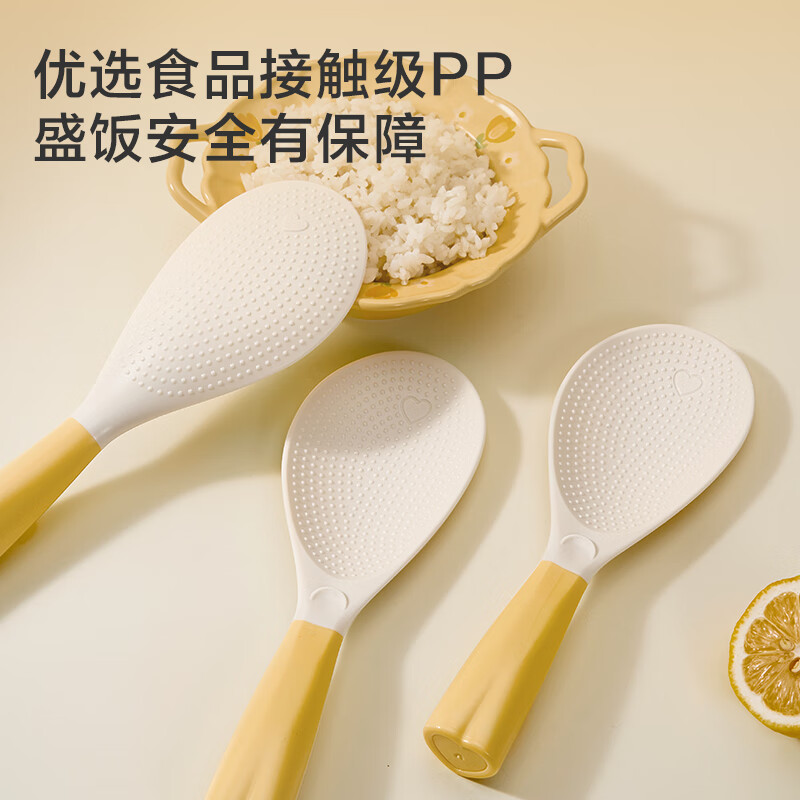 Made in Tokyo, rice spoon, rice shovel, household high temperature resistant kitchen stand-up non-stick rice spoon