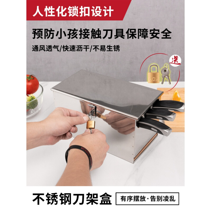 Customized stainless steel knife rack, kitchen storage rack, knife box with lock, cabinet with lid, commercial knife holder, knife box, knife storage rack box, thickened five-compartment knife box with lid, double lock buckle, free 2 locks