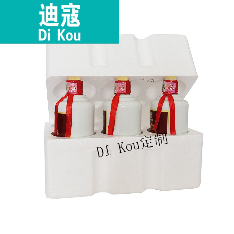 Liquor box outer packaging box full set universal design wine box Moutai foam box express box 11 1 bottle carton + matching foam box