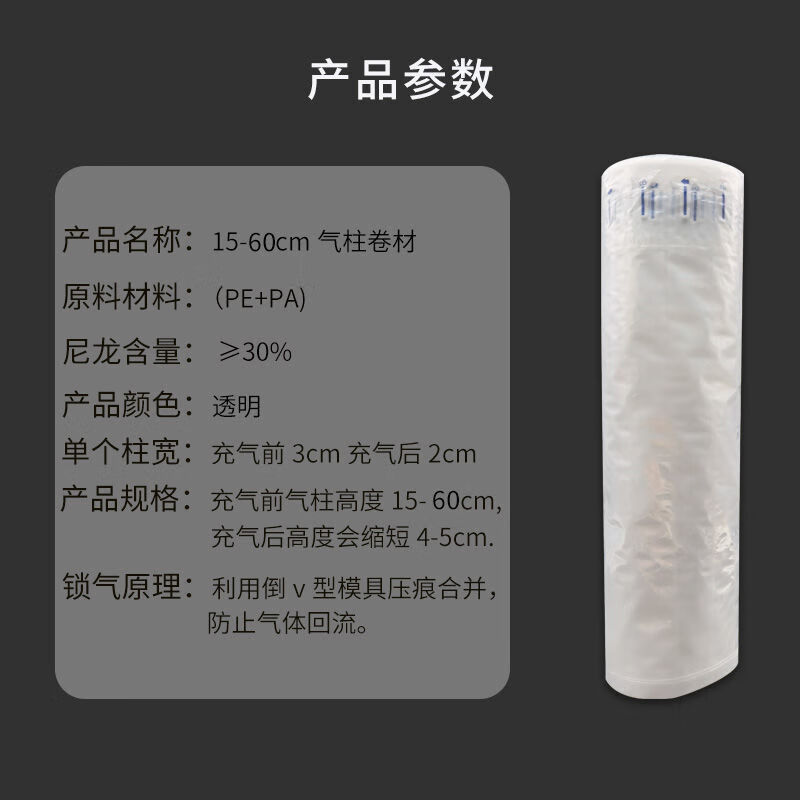 Air column roll material 300 meters large roll air column bag shock-proof and fall-proof bubble column express transportation buffer bag inflatable bag regular style 20CM (300 meters)