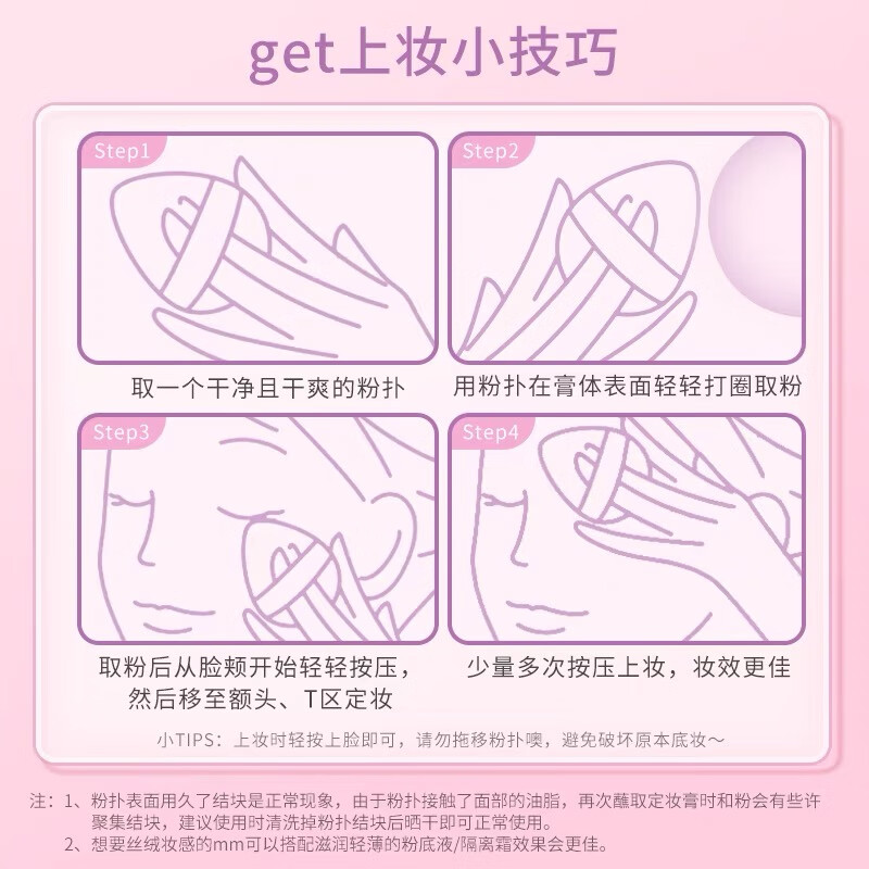 ZEESEA Nourishing Color Setting Cream Powder Loose Powder Setting Powder Isolating Makeup Primer Oil Control Waterproof Sweat Color Birthday Gift