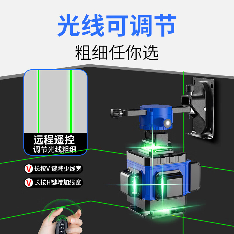 Yagu 12-wire water level meter green light high-precision strong light level meter blue light outdoor automatic wiring 16-wire 8-wire bare metal