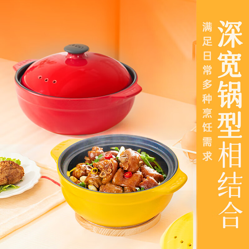 KTN casserole wide-mouth ceramic soup pot for cooking medicine, porridge and stew, clay pot hot pot, high temperature resistant gas stove, household wide-flavor pot, upgraded version yellow (suitable for 4-6 people) 2.7L