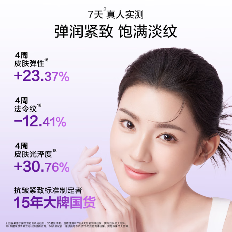 Water Code 3D Collagen Water Emulsion Set Firming Anti-wrinkle Lightening Skin Care Products Water 120ml + Milk 120ml