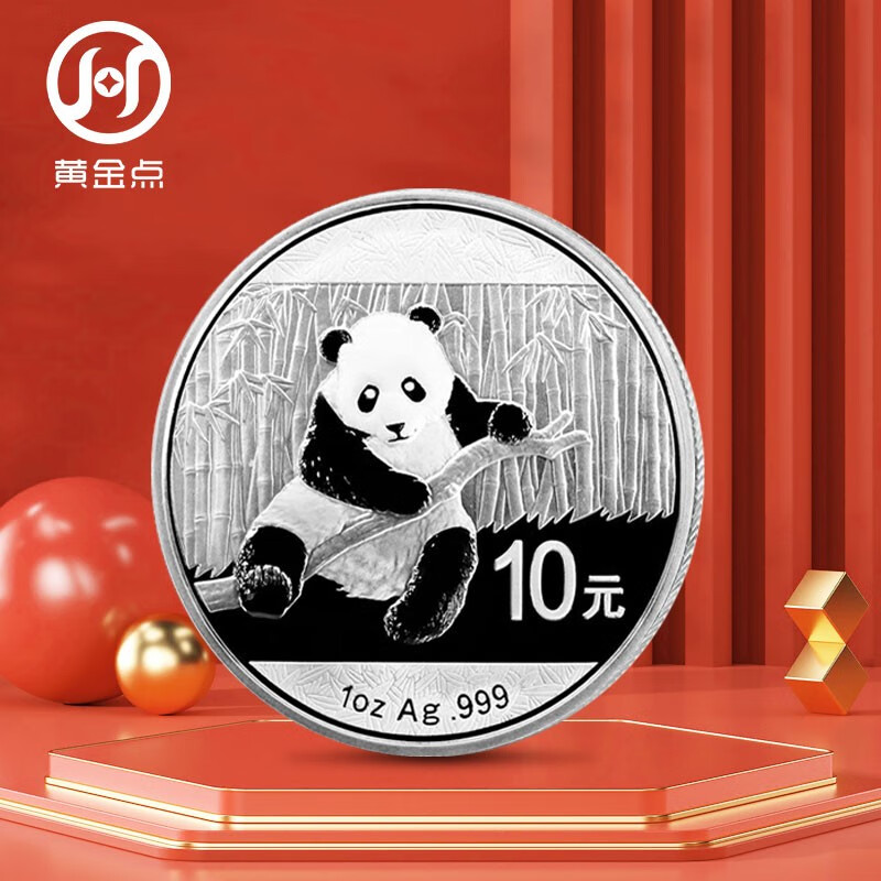 2014 Panda Silver Coin Commemorative Coin Encapsulated Graded Edition 1 oz. 999 Pure Silver Silver Cat Single Coin