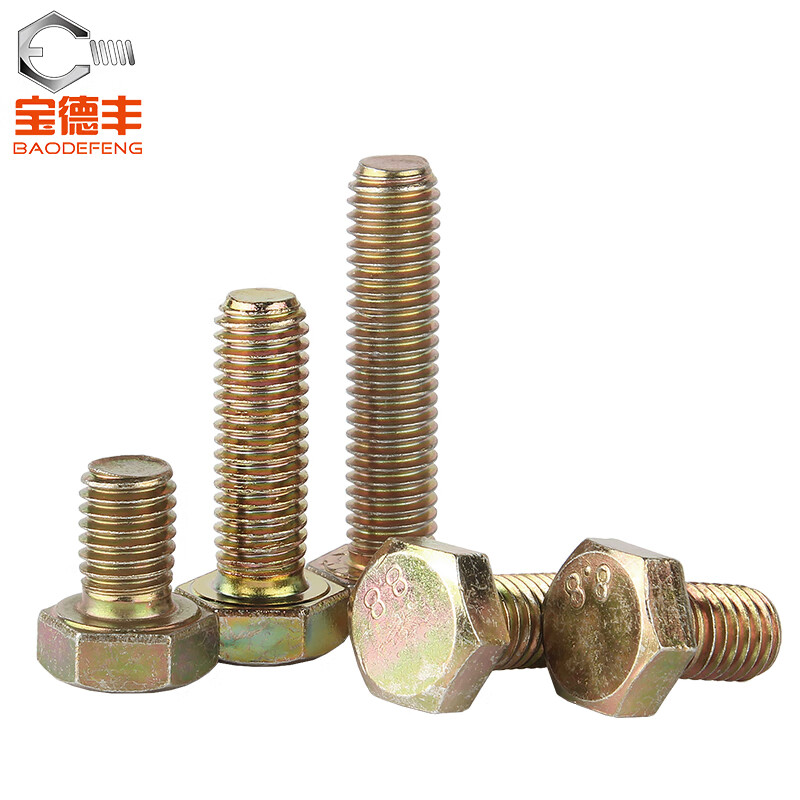 Baodefeng Colored zinc grade 8.8 external hexagonal screws, extended screws, full thread external hexagonal bolt accessories, national standard fasteners M10x60 5 pieces, color zinc grade 8.8