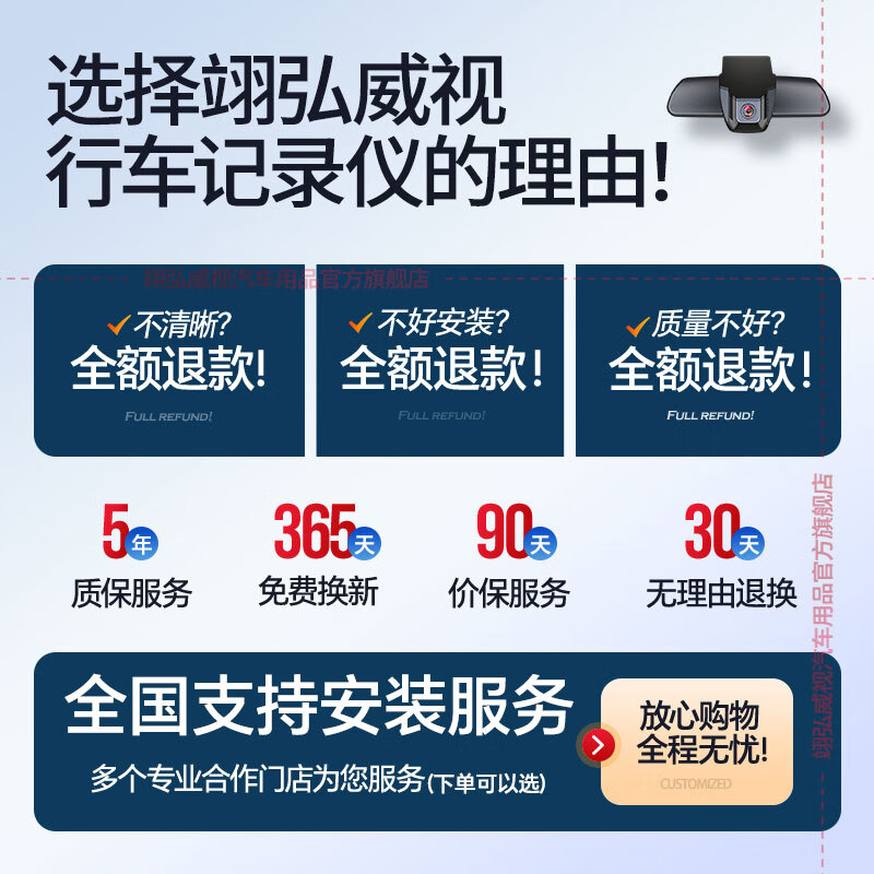 Yihongweishi Hongqi Special Car Driving Recorder Original Factory Suitable for Hongqi H5 HS5 H9 HS3 H6 HS7 Single Recording 4k+2160P+64G Card Style No Wiring/Fuse Box/OBD (With Voice Control)