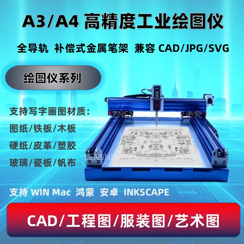 LENSNEY 2026 fully automatic paper-changing writing robot turns pages and turns pages to imitate handwriting smart typewriter to write notes. Customized A0A1A2A3 drawing writing machine