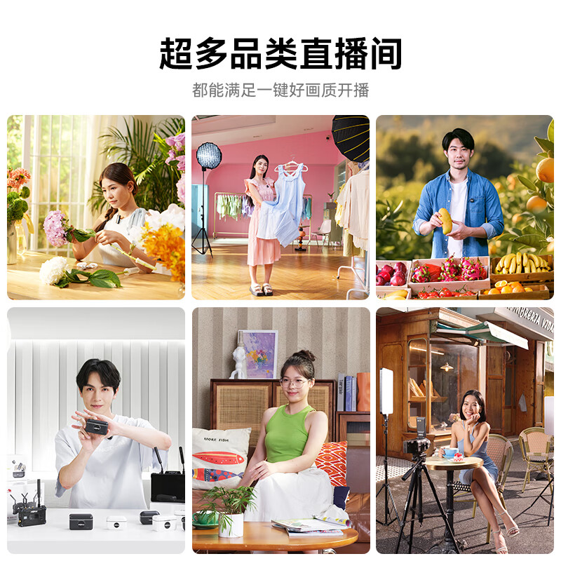 Mengma Tanjing Pro live broadcast camera all-in-one 4K high-definition lens e-commerce live broadcast with goods digital dedicated live broadcast equipment complete set standard Tanjing PRO flagship version