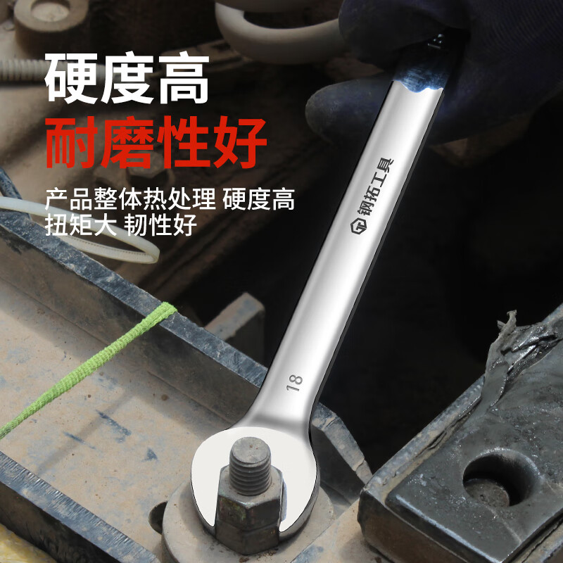 Steel extension open-ended wrench, dual-purpose wrench, large wrench, double-ended wrench, hardware tool, double-ended wrench, open-ended wrench 17*19