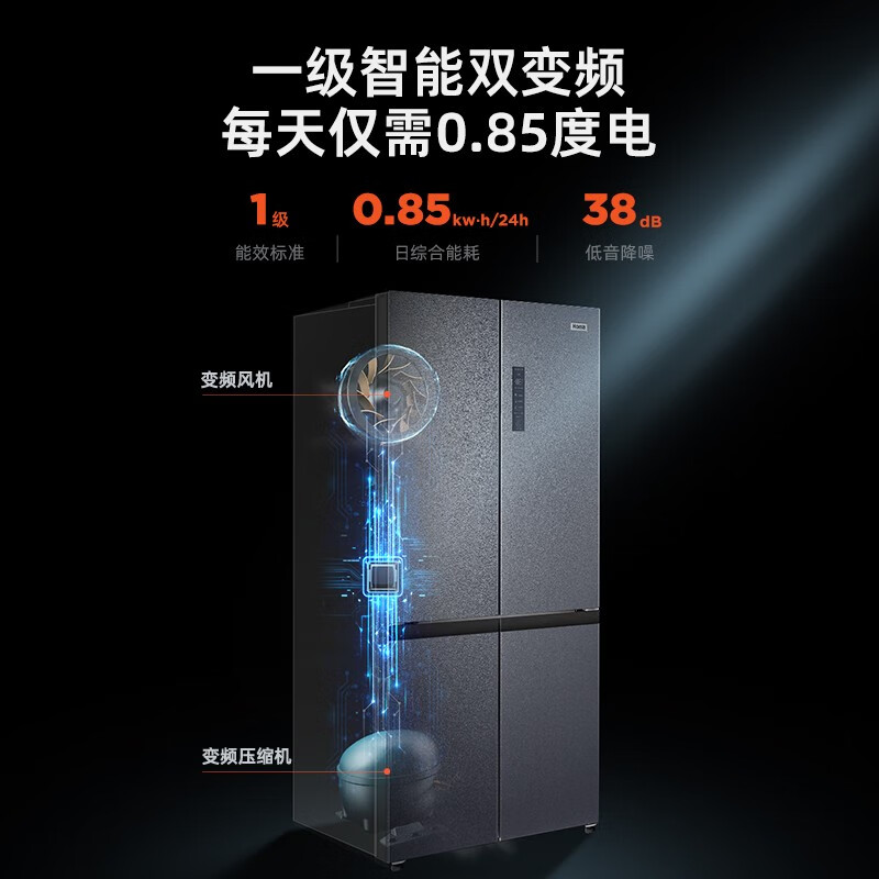 Homa 586 liter large capacity wide temperature variable temperature first class energy efficiency dual frequency conversion energy saving air cooling frost-free sterilization four-door cross-door household refrigerator double door refrigerator