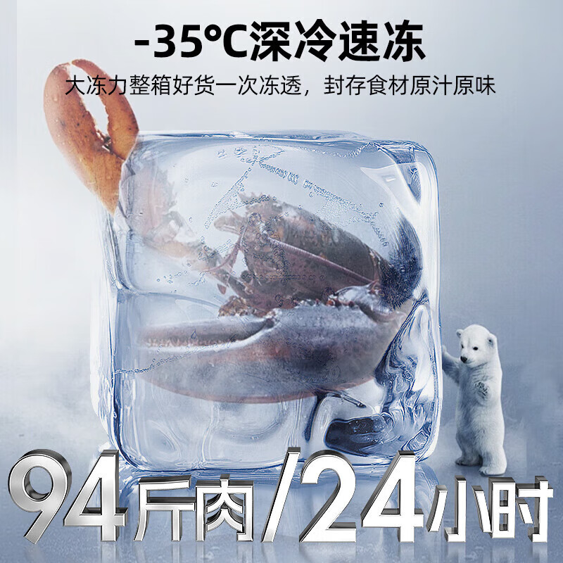 XINGX Freezer Commercial Large Capacity Freezer -40 Degree Cryogenic Single Temperature First Level Energy Efficiency Double Door Horizontal Refrigerator Ice Cream Cabinet Supermarket Convenience Store Store 618 Liters -40 Degree Cryogenic First Level Energy Efficiency BD/BC-618GD