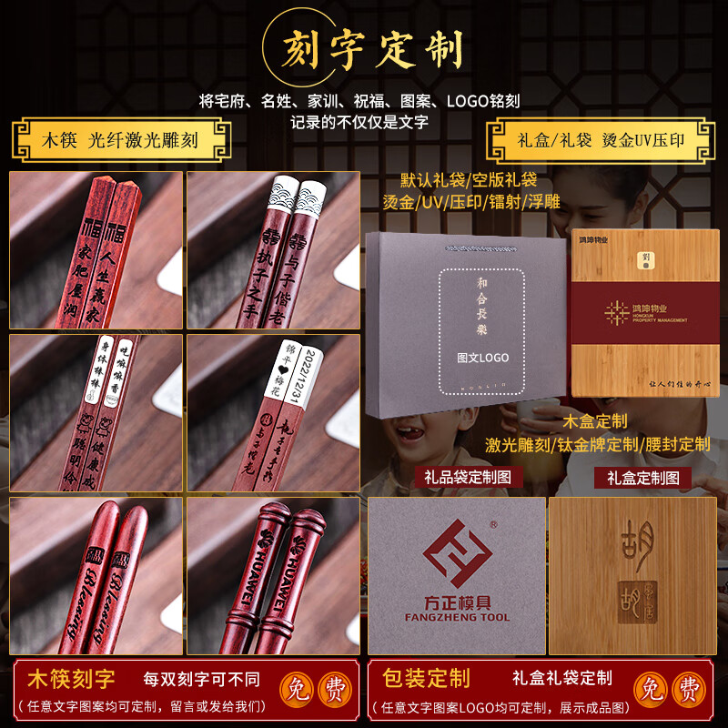 Hongtuo Pure Silver Chopsticks 999 Pure Silver Household Mahogany Chopsticks 10 Pairs Wooden Box High-end Housewarming Business Chopsticks Light Luxury Premium Gifts 999 Pure Silver A-Grade Snake Wood--Chinese Chopsticks Hehe Changle 10 Pairs