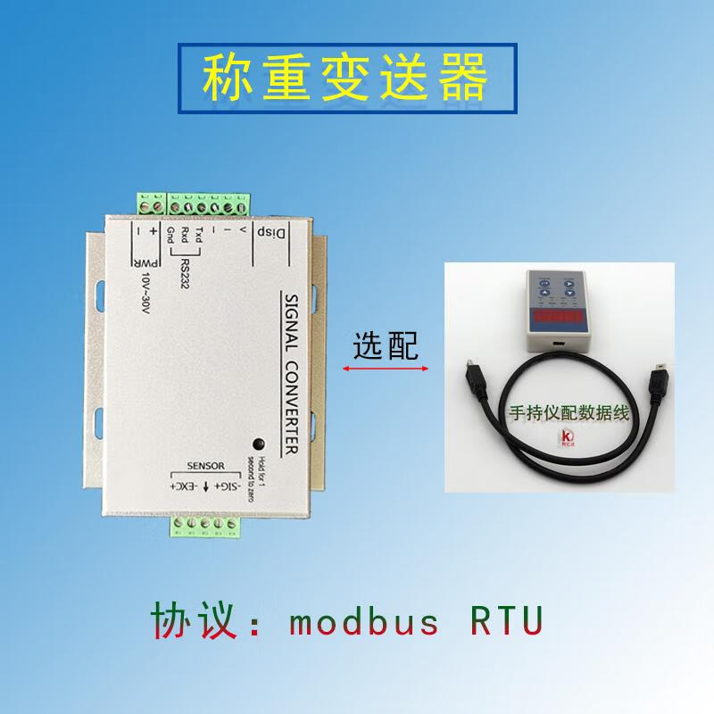 KYD-310 digital weighing transmitter sensor signal conversion RS485/232 communication modb customization RS485