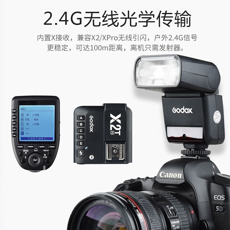 Fuji (FUJIFILM) camera original flash camera top flash hot shoe flash Godox flash fill light Godox TT350 Fujikou